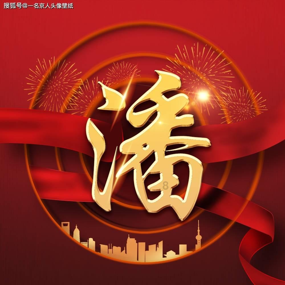 吞食孔明传