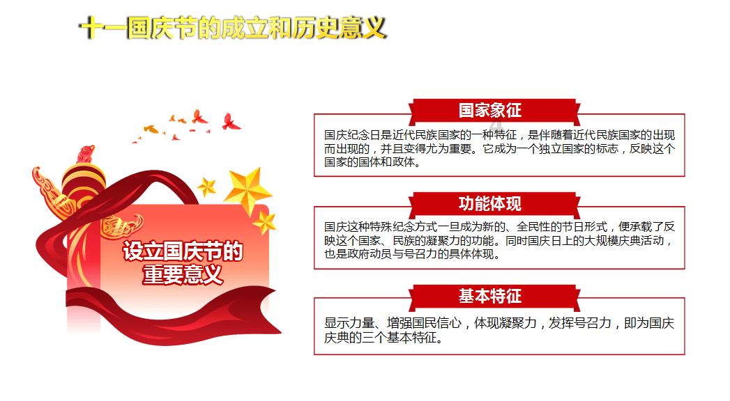 易币付链接游戏画面