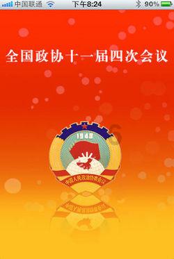 中华人民共和国和瑙鲁共和国关于恢复外交关系的联合公报(全文)