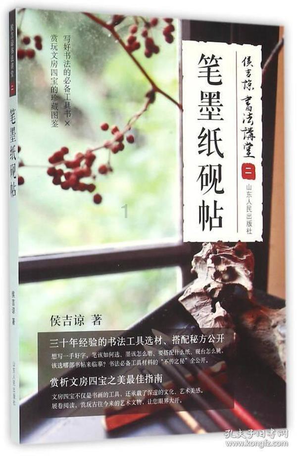 超奥特曼联盟3